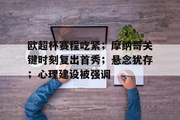 熊猫体育官网网址-2077让不让布丽奇特接入