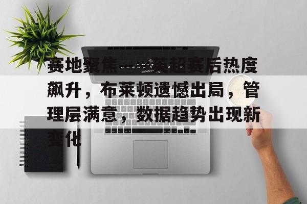 熊猫体育官网首页-